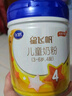 飛鶴星飛帆 CBP骨骼發(fā)育 兒童奶粉4段(3-6歲適用)750g*6 曬單實拍圖