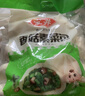 安井香菇素菜包 720g/袋 約24個(gè) 家庭裝包子面點(diǎn) 速凍早餐半成品 曬單實(shí)拍圖