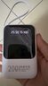 epcbook直營3C認(rèn)證20000M充電寶自帶線毫安快充移動電源超薄小巧便攜可上飛機(jī)大容量適用小米蘋果華為手機(jī) 【旗艦版】四線快充丨小巧便攜丨提速666% 【國家3C認(rèn)證丨可上飛機(jī)】已售100萬+大 曬單實拍圖