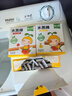 窩小芽兒童零食一周水果能量棒(草莓香蕉)46g 99%原果不加色素 即食果條 曬單實拍圖