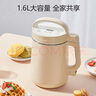 九陽（Joyoung）豆?jié){機(jī)1.3-1.6L破壁免濾時(shí)間溫度雙預(yù)約家用全自動(dòng)榨汁機(jī)料理機(jī)D2575 曬單實(shí)拍圖