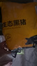 京東跑山豬去皮五花肉塊凈重4斤 烤肉炒菜食材 新鮮速凍 紅燒肉原料 曬單實拍圖