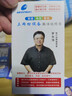 格行隨身wifi6官方正品充電寶wifi二合一4G移動隨身wifi無線wifi免插卡流量家用無線網(wǎng)wifi隨身2025款 【京倉速發(fā)】小彩屏旗艦款+1000G流量+5年質(zhì)保 曬單實拍圖