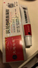 參燦棘軟膏淡化斑點(diǎn)雀斑黑色素祛除煙酰胺凝膠 參棘兩盒裝第二盒半價(jià) 曬單實(shí)拍圖