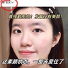 ORGINESE玫瑰維c補水面膜抗皺緊致熬夜非美白保濕提亮男女士護膚曬后修復 曬單實拍圖
