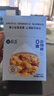 極盞無糖0糖谷物碗燕麥粥228g*8碗速食八寶粥早餐代餐方便飽腹即食品 曬單實拍圖