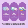 新安怡（AVENT）飛利浦進(jìn)口安撫奶嘴新生嬰兒防脹氣0-6-18個(gè)月寶寶硅膠奶嘴馬卡龍  0-6個(gè)月 1只裝 馬卡龍藍(lán) 曬單實(shí)拍圖