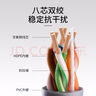 普聯(lián)（TP-LINK） 超五類性能千兆網(wǎng)線 原裝非屏蔽高速工程網(wǎng)線 純銅雙絞線 家裝網(wǎng)絡(luò)監(jiān)控布線100米箱線EC5e-100B 曬單實拍圖