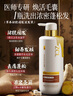 ZCL胖東來(lái)洗發(fā)水防脫發(fā)育發(fā)固發(fā)生姜控油蓬松何首烏側(cè)柏葉第1名金榜 曬單實(shí)拍圖