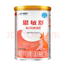 雀巢健康科學(xué) 恩敏舒 無乳糖 氨基酸配方食品 二代氨基酸強化OPO正品保證 400g 曬單實拍圖