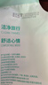 DR.CHU 初醫(yī)生一次性馬桶墊套獨(dú)立裝加大坐便套產(chǎn)婦便攜酒店旅行專用貼加厚隔涼 曬單實(shí)拍圖
