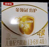 伊利伊利奶粉金領(lǐng)冠育護(hù)4段1200g/克兒童配方牛奶粉四段400*3袋盒裝 1盒 曬單實(shí)拍圖