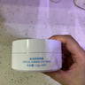 WIS晶潤緊致眼膜貼60片 緊致眼部肌膚 淡化細(xì)紋水潤補水送女生禮物 曬單實拍圖