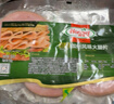 荷美爾（Hormel）超值加州風(fēng)味火腿片150g/袋*3 火腿切片 兒童早餐三明治燒烤食材 曬單實(shí)拍圖