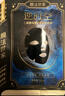 膜法世家【明星同款】二裂酵母面膜20片抗皺緊致彈潤(rùn)保濕補(bǔ)水提亮膚色 曬單實(shí)拍圖