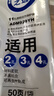 晨光(M&G)文具50只11孔A4資料冊(cè)文件袋 替芯袋保護(hù)袋 文件快遞袋 票據(jù)收納 適配常規(guī)快勞夾 ADM929YH 曬單實(shí)拍圖