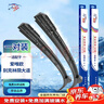 澳冶雪佛蘭愛(ài)唯歐/別克林蔭大道無(wú)骨雨刮器原廠(chǎng)原車(chē)前雨刷1對裝26/15 曬單實(shí)拍圖
