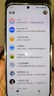 HUAWEI Pura 80 12GB+256GB 絲絨綠 絲絨直屏 紅楓原色影像 全新鴻蒙AI 華為鴻蒙智能手機 曬單實拍圖