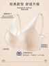 愛慕義乳愛慕 新品義乳文胸夏季 乳癌切除術(shù)后專用胸罩透氣無鋼圈昕韻 素肌膚 80B 曬單實(shí)拍圖