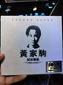 正版唱片 beyond黃家駒專輯 海闊天空 精選流行經(jīng)典歌曲 汽車載cd碟片高品質(zhì)無損音樂光盤 1CD純銀 曬單實(shí)拍圖