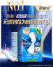 護(hù)舒寶液體衛(wèi)生巾日用240mm36片超薄姨媽巾無(wú)感保護(hù)京東自營(yíng)官方旗艦 曬單實(shí)拍圖