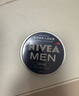 妮維雅（NIVEA）男士【王子奇同款】清爽不油膩潤膚霜150ml*2補(bǔ)水保濕面霜護(hù)膚品 曬單實(shí)拍圖