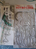潮走德國(guó)品質(zhì)多功能尺子套裝初高中生專用量角器20cm函數(shù)直尺格尺直角三角尺等腰三角尺透明繪畫 【有公式款】初高中函數(shù)套尺/4件套 曬單實(shí)拍圖