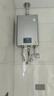 林內(nèi)（Rinnai）【鯨噸噸虎鯨】24升大升數(shù)燃?xì)鉄崴?【家電國家補(bǔ)貼15%】全量水伺服恒溫 24GD72（JSQ47-GD72） 曬單實(shí)拍圖
