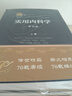 【新華書(shū)店】實(shí)用內(nèi)科學(xué) 第16版 十六版新版15 心血管呼吸病解剖 急診臨床消化內(nèi)分泌診療指南外科診斷心臟超聲住院醫(yī)師手冊(cè)西氏醫(yī)學(xué)類(lèi)書(shū)籍 人民衛(wèi)生出版社 曬單實(shí)拍圖