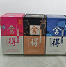 舍得 藝術(shù)舍得 致敬大師 濃香型 白酒 52度 100ml*3 禮盒裝 曬單實拍圖
