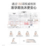 準(zhǔn)孕婦洗護(hù)套裝3件套+小麥胚芽鮮萃水瀅面膜20片 曬單實(shí)拍圖