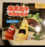 爆笑蟲子拼音故事書套裝(6冊)基礎識字認讀啟蒙繪本 含實用的字表和益智游戲（3-8歲）   曬單實拍圖