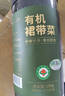 京東京造有機(jī)裙帶菜150g免切免撕自然晾曬高泡發(fā)率涼拌煲湯火鍋食材 曬單實(shí)拍圖
