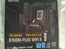 華碩【主板cpu套裝】華碩B760M WIFI II 重炮手2代主板+英特爾(intel)i5 14600KF CPU 主板+CPU套裝 曬單實(shí)拍圖