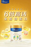 美素佳兒（Friso）皇家旺玥兒童營養(yǎng)奶粉3周歲以上兒童罐裝800g 含優(yōu)量DHA 【進(jìn)階保護(hù)力】800g*1罐 曬單實(shí)拍圖