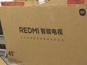 小米REDMI直播大屏升降可調(diào)節(jié)移動電視機(jī)教學(xué)帶貨游戲抖音快手直播互動大屏幕閨蜜機(jī)一體機(jī)指揮顯示屏 43英寸 【直播套裝】+旋轉(zhuǎn)移動支架+無線投屏器 白色升降支架 曬單實(shí)拍圖