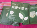 氧言（YOUNGYELL）女士內(nèi)褲女士生理期高腰大碼10A抗菌純棉襠防側(cè)漏專用月經(jīng)生理褲 曬單實(shí)拍圖