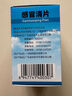 [一力] 感冒清片 0.22g*100片/盒 曬單實拍圖
