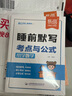 【易蓓】（套裝2本）小學英語閱讀+聽力訓練 三年級 每日一練閱讀理解聽力測試天天練專項訓練 曬單實拍圖