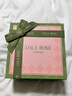 LOLA ROSE羅拉玫瑰方糖小綠表套裝手表女節(jié)日禮物送女友生日禮物女 曬單實拍圖