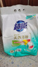 超能 馨香柔軟天然皂粉 青檸西柚香 12斤 天然椰油 溫和無刺激 曬單實(shí)拍圖