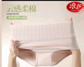 浪莎內(nèi)褲女高腰純棉收腹抗菌底褲4條大碼無(wú)痕收小肚子提臀女士?jī)?nèi)褲 曬單實(shí)拍圖