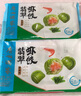 廣州酒家利口福 翡翠蝦餃200g*2袋 16個 早茶點心 兒童早餐 廣式點心  曬單實拍圖