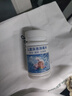 發(fā)科達 兒童游泳池消毒片速溶溫泉含氯消毒殺菌劑片嬰兒泳池強效消毒劑 1000g*1瓶 曬單實(shí)拍圖