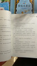 2025暑假書(shū)香共讀二升三安徒生童話小意達(dá)的花兒安少格林童話小紅帽大林和小林富翁島浙少寶葫蘆的秘密不勞而獲一場(chǎng)夢(mèng)浙少精編版 2025暑假書(shū)香共讀二升三4本套裝 曬單實(shí)拍圖