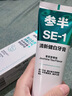 參半美白清新牙膏套裝 氨基酸護(hù)齒美白清新益生菌去漬鎖白組合5支620g 曬單實(shí)拍圖
