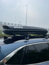 韋帕（WEIPA） 車(chē)頂行李箱 奔馳GLC GLE 奧迪Q3 Q5 SUV汽車(chē)車(chē)載旅行箱寶馬X3 X5 【經(jīng)典款176】420升車(chē)頂行李箱 福特探險者 銳界 銳際 翼虎 領(lǐng)睿 曬單實(shí)拍圖