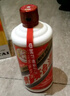 茅臺（MOUTAI）貴州茅臺酒 飛天茅臺 500ml 單瓶裝 醬香型白酒 收藏送禮佳品 飛天茅臺500ml43度（2020-2024）年 曬單實拍圖