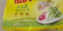 灣仔碼頭 大白菜豬肉水餃1.8kg(內(nèi)含90只) 曬單實(shí)拍圖