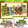 布魯奇我的世界磁力方塊兒童玩具3-6歲磁力積木大顆粒益智玩具男孩禮物 曬單實拍圖